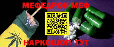 первитин Гусев