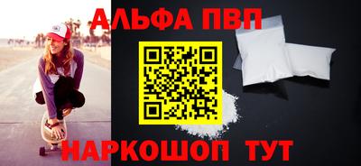 первитин Гусев