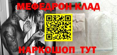 apvp Гусь-Хрустальный
