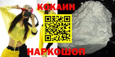 mdpv Гусиноозёрск