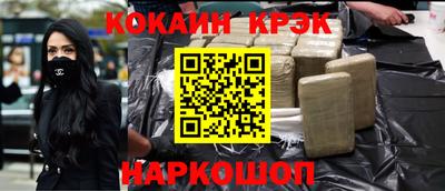 первитин Гусев