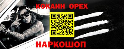 mdpv Гусиноозёрск