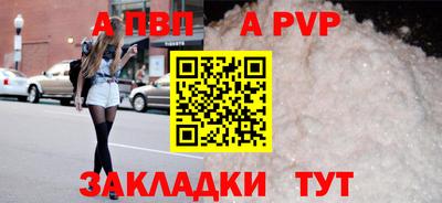 mdpv Гусиноозёрск
