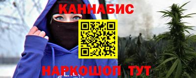 гашиш Кунгур