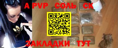 первитин Гусев