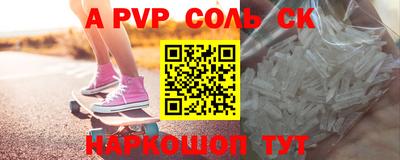 apvp Гусь-Хрустальный