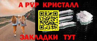 mdpv Гусиноозёрск