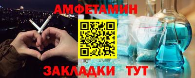 первитин Гусев