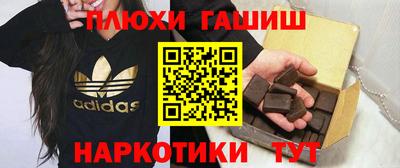 первитин Гусев