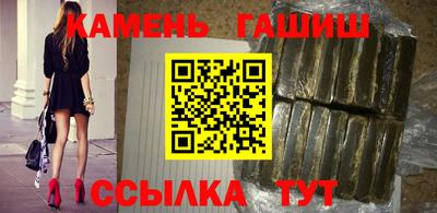 первитин Гусев
