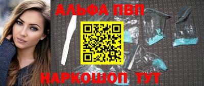 первитин Гусев