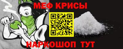 mdpv Гусиноозёрск