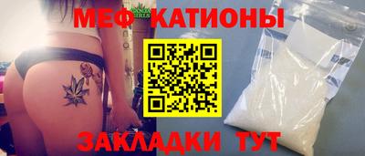 первитин Гусев