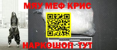 mdpv Гусиноозёрск