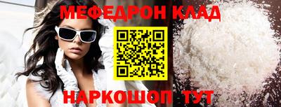 mdpv Гусиноозёрск