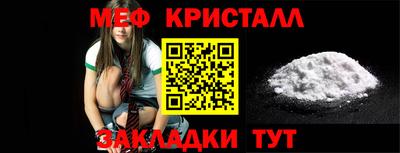 apvp Гусь-Хрустальный