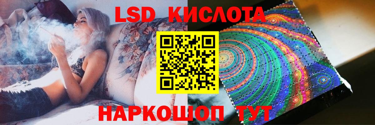 Лсд 25 экстази  LSD-25 экстази кислота  Вход с VPN  Улан-Удэ  Лсд 25 экстази ecstasy 