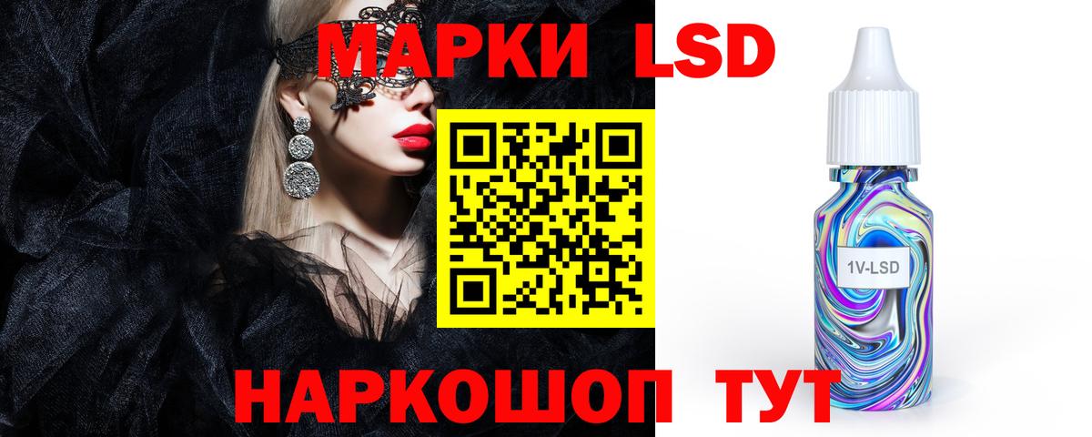 Лсд 25 экстази ecstasy Улан-Удэ