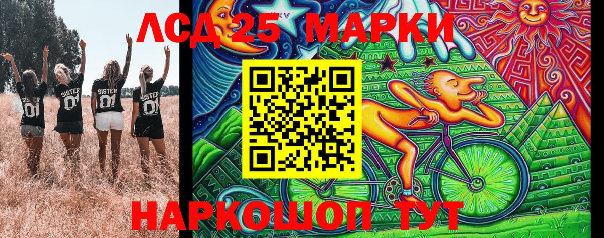 Марки NBOMe 1500мкг Улан-Удэ