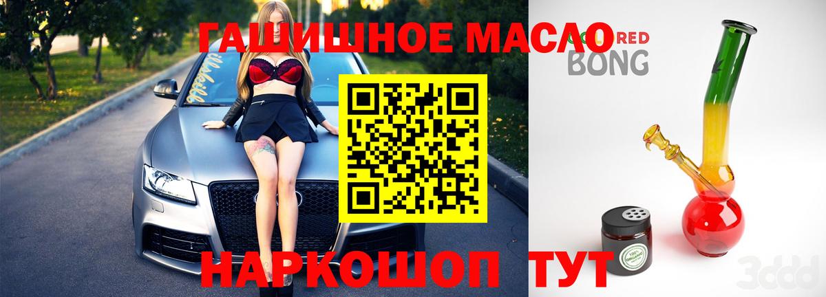 ТГК вейп Улан-Удэ