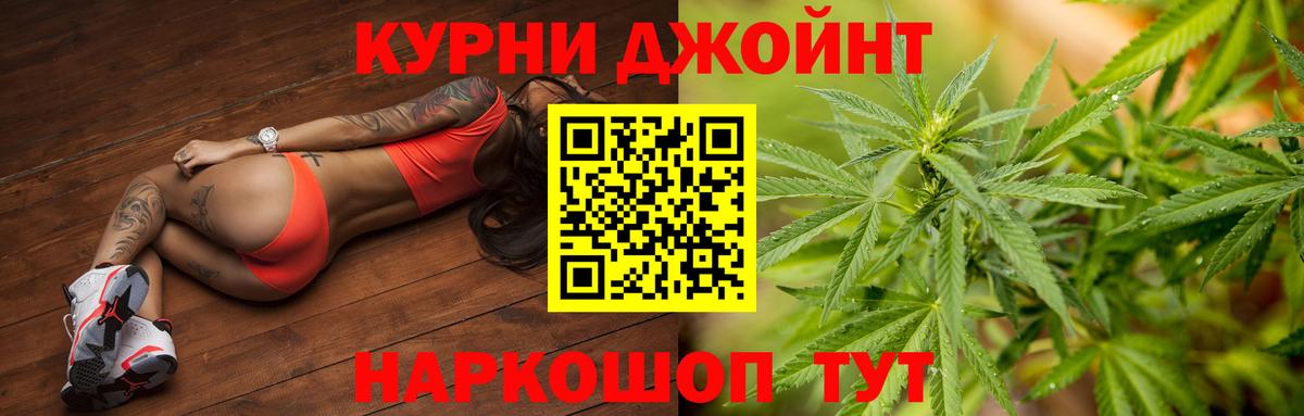 Улан-Удэ  Марихуана MAZAR  Шишки марихуана план  Вход с VPN  Конопля White Widow  Марихуана OG Kush 